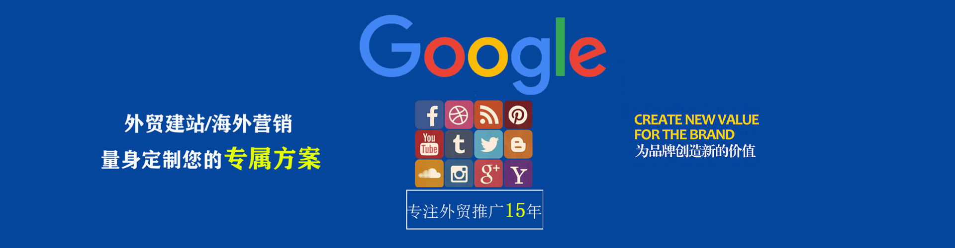 吐鲁番网络推广开户