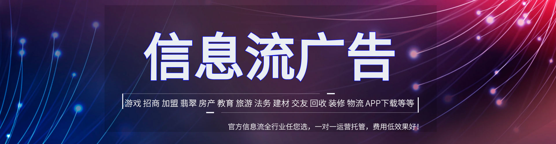 吐鲁番sem竞价