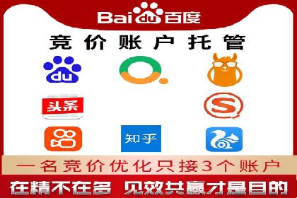 案例展示：SEM运营托管助力企业拓展市场